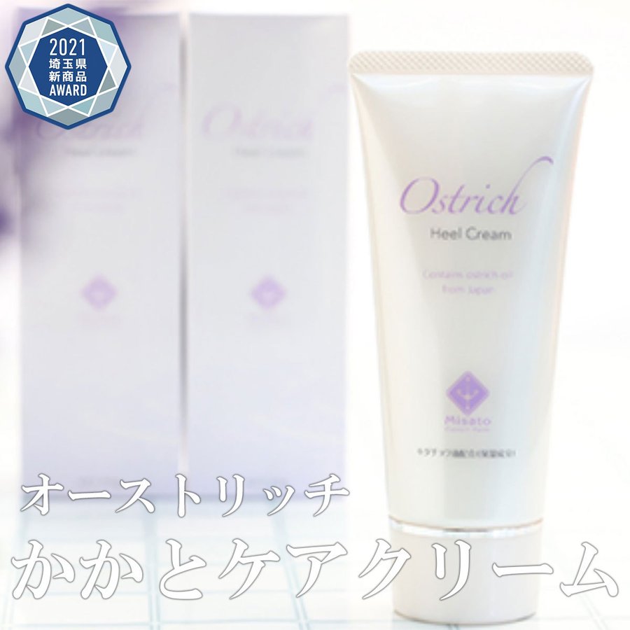 Ostrich Heel Cream（ダチョウ油かかとクリーム）